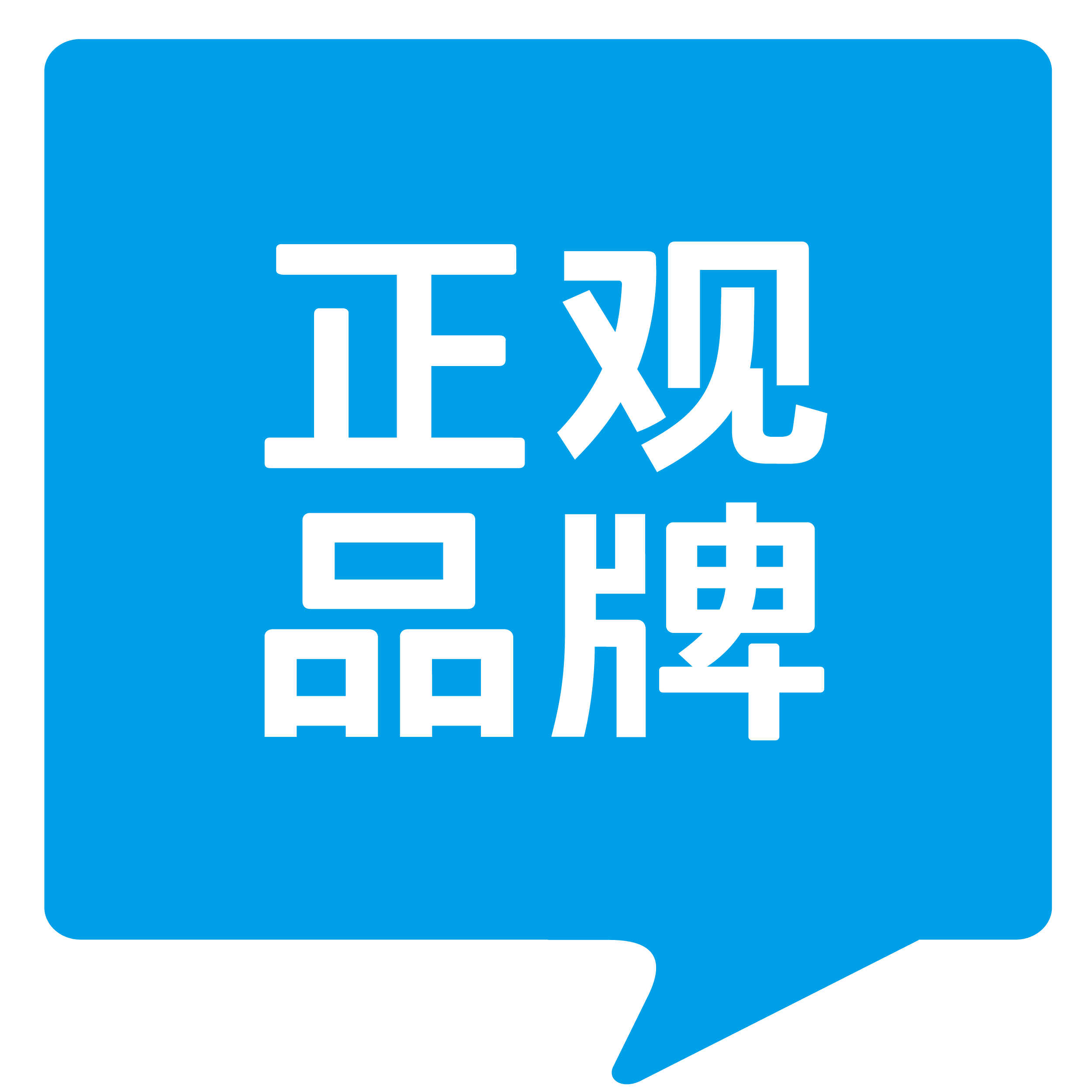 廣州馳日換熱設備制造有限公司