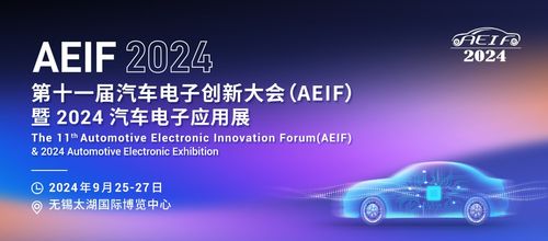 得一微電子榮獲汽車電子金芯獎，多款產(chǎn)品入選國產(chǎn)車規(guī)芯片可靠性分級目錄