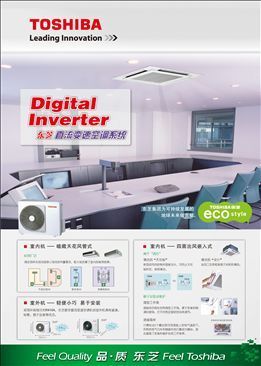 西安中央空調銷售指南 英澤電子科技為何成為行業首選