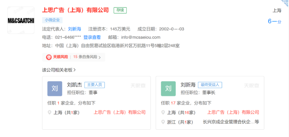 冰火兩重天 奧迪、劉德華與小滿廣告的翻車事件，責任在誰？