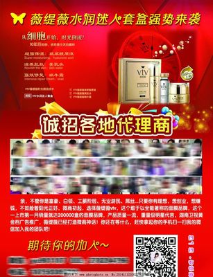 誠招代理，共建廣告宣傳新平臺