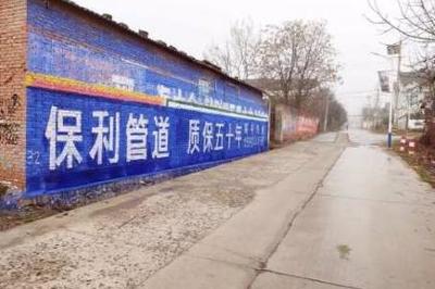 河北墻體廣告 專業(yè)代理國(guó)內(nèi)各類廣告業(yè)務(wù)