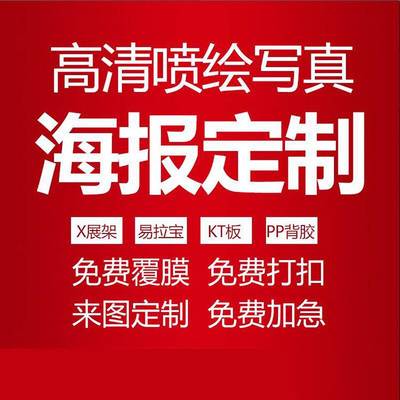 四川廣告設(shè)計(jì)制作工廠 一站式整合營銷解決方案