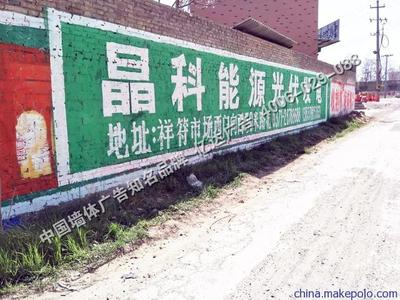 焦作億達廣告 專業墻體廣告服務，值得信賴的合作伙伴