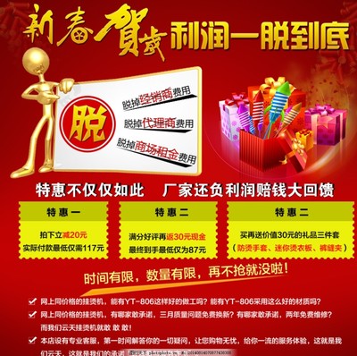 新春賀歲海報(bào)廣告圖代理服務(wù) 點(diǎn)亮品牌，共慶佳節(jié)