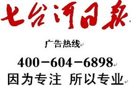 廣告代理行業(yè)解析 在“錢眼商機(jī)”中掘金，代理國(guó)內(nèi)各類廣告的機(jī)遇與挑戰(zhàn)