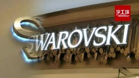 點(diǎn)亮品牌形象，打造專業(yè)廣告招牌 一站式定制工廠與多元化代理服務(wù)