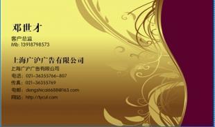 宿遷日?qǐng)?bào)廣告代理公司 專業(yè)商務(wù)服務(wù)，助力企業(yè)品牌騰飛