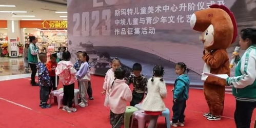 藝術無界，友誼共筑——中埃兒童與青少年文化藝術交流作品活動在金昌圓滿落幕