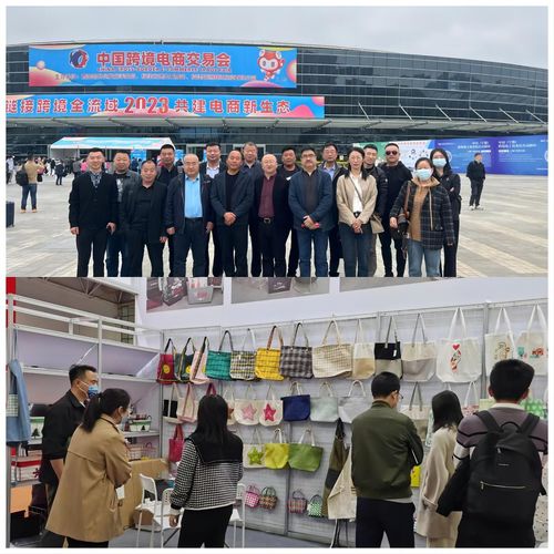 臨沭柳編工藝品企業組團赴福建省考察交流 促進區域文化合作共融