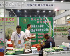 2012河南省夏季種子信息交流暨產品展覽會側記 播種科技與文化的未來