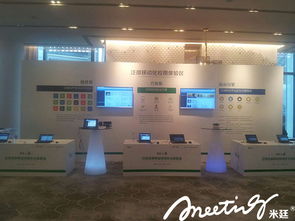 泛微網(wǎng)絡(luò)科技公司新產(chǎn)品發(fā)布會(huì)圓滿成功，引領(lǐng)網(wǎng)絡(luò)技術(shù)服務(wù)新浪潮