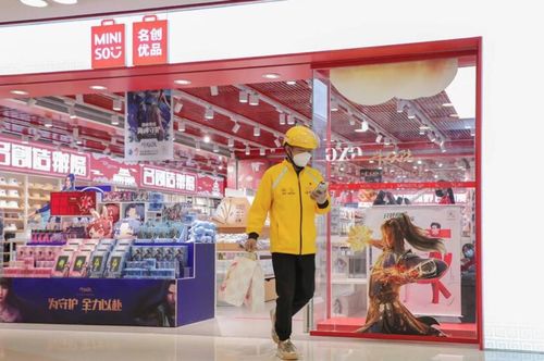 即時零售賦能品牌實體店，無印良品外賣訂單激增68倍引領鮮肉零售新風潮