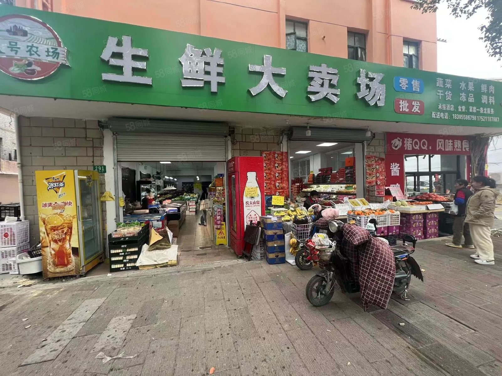 東方超市長(zhǎng)陽(yáng)店生鮮早市陳列與鮮肉零售精細(xì)化運(yùn)營(yíng)紀(jì)實(shí)（2018年11月29日）